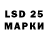 Бутират вода LDB Studios