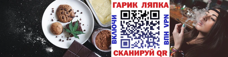 кракен ссылки Рыбное Canna-Cookies конопля где купить наркоту