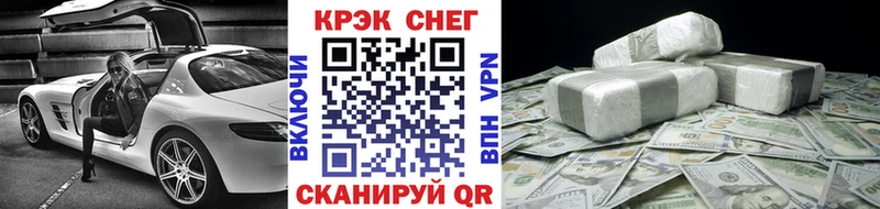 ОМГ ОМГ ссылка  Рыбное  Cocaine Боливия 
