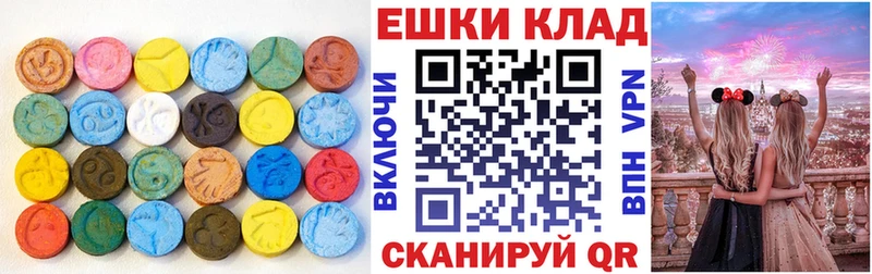 как найти   Рыбное  ЭКСТАЗИ диски 