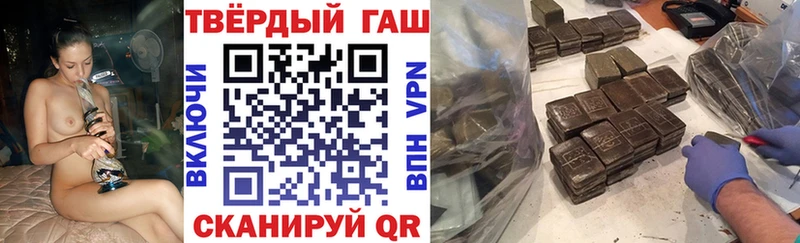 ГАШИШ ice o lator  Рыбное 
