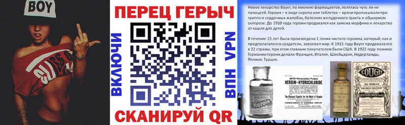 kraken ONION  Рыбное  ГЕРОИН гречка  где продают  