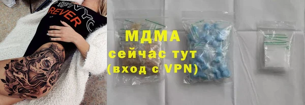 каннабис Арсеньев