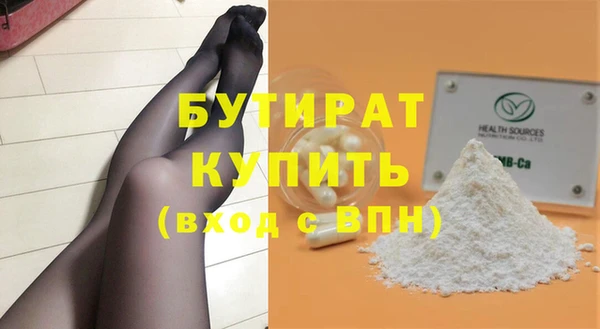 героин Армянск
