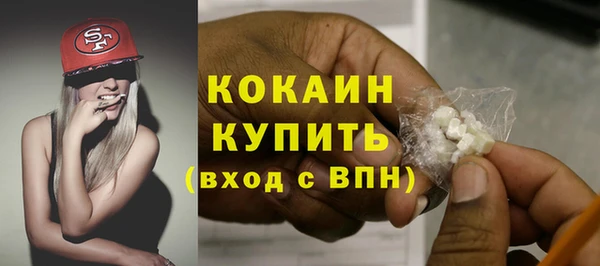 героин Армянск