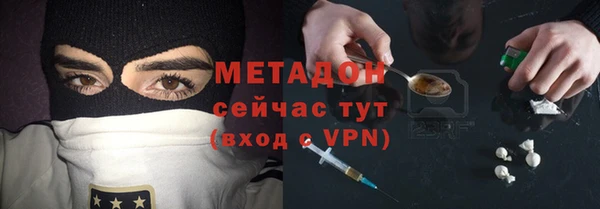 героин Армянск