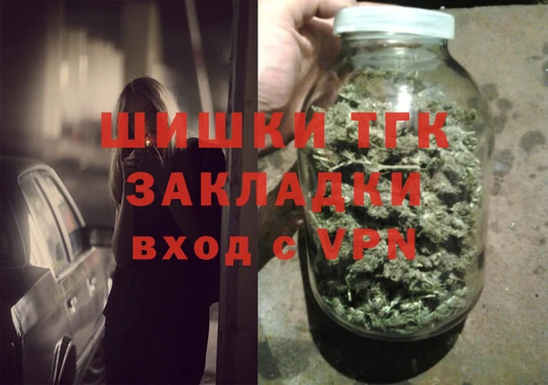 героин Армянск