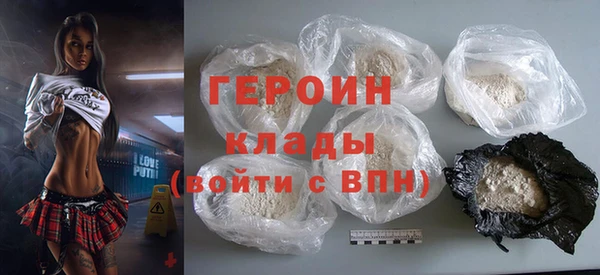 героин Армянск