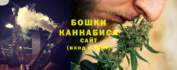 каннабис Арсеньев