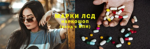 героин Армянск