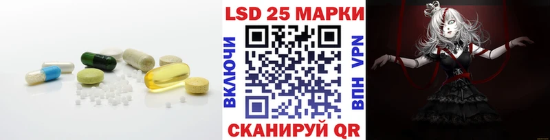 ЛСД экстази кислота даркнет сайт Рыбное