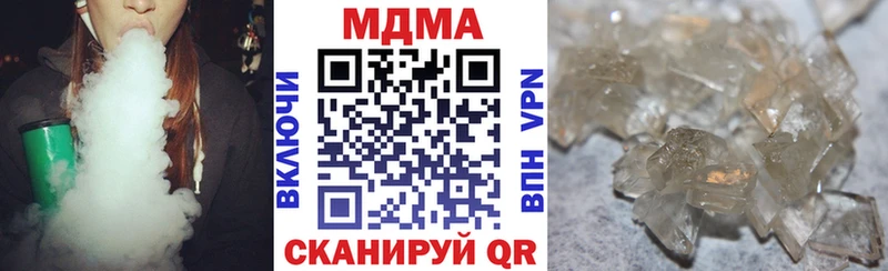МДМА молли наркотики ОМГ ОМГ рабочий сайт Рыбное