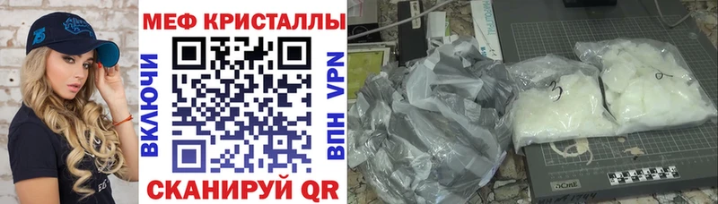 МЕФ VHQ  MEGA   Рыбное 