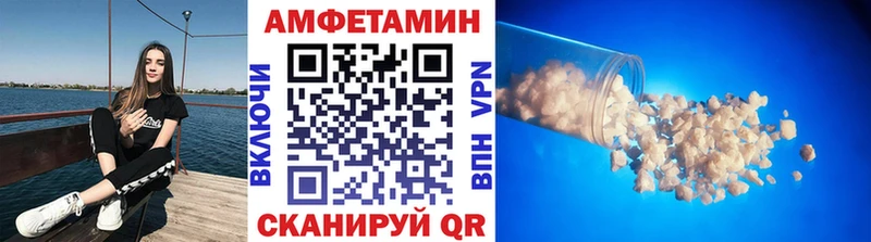 МЕТАМФЕТАМИН кристалл где можно купить наркотик Рыбное