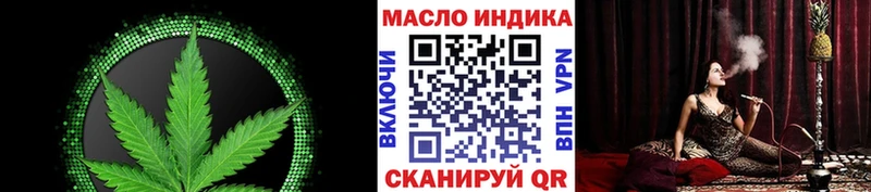 omg зеркало  Рыбное  Дистиллят ТГК концентрат 